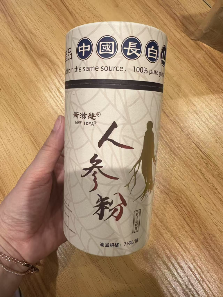 長白山林下參人參粉 75g 罐裝 純粉無添加