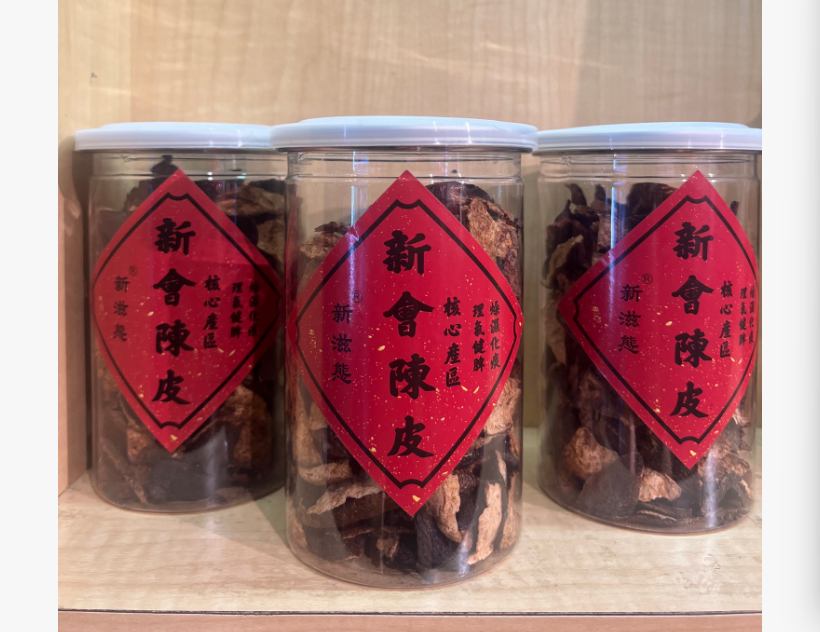 75 克罐裝出口級新會陳皮茶(2 兩裝)